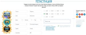 казино х регистрация